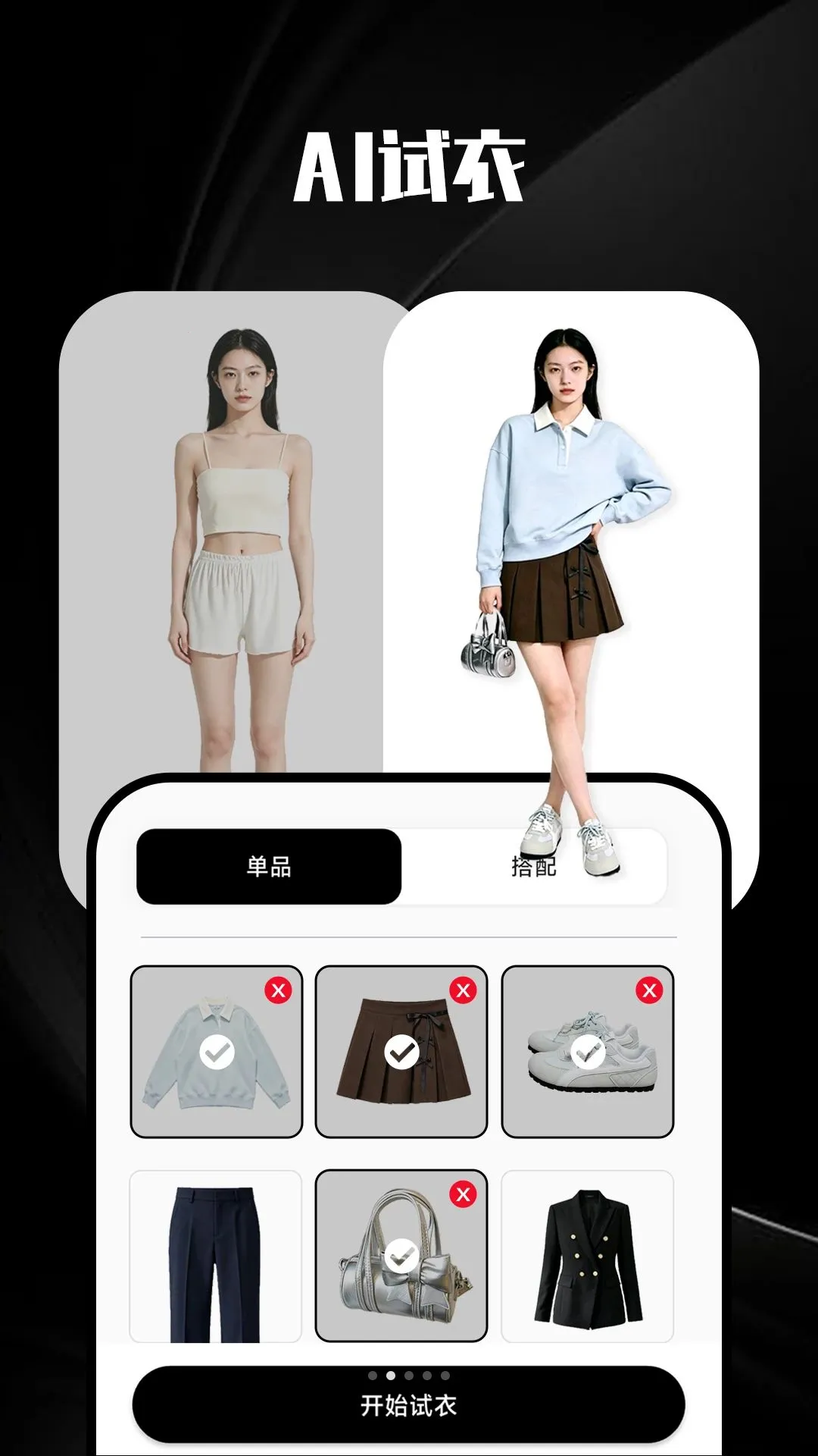 ��AI��������(���´�������)v4.0.8 ��Ѱ��ͼ