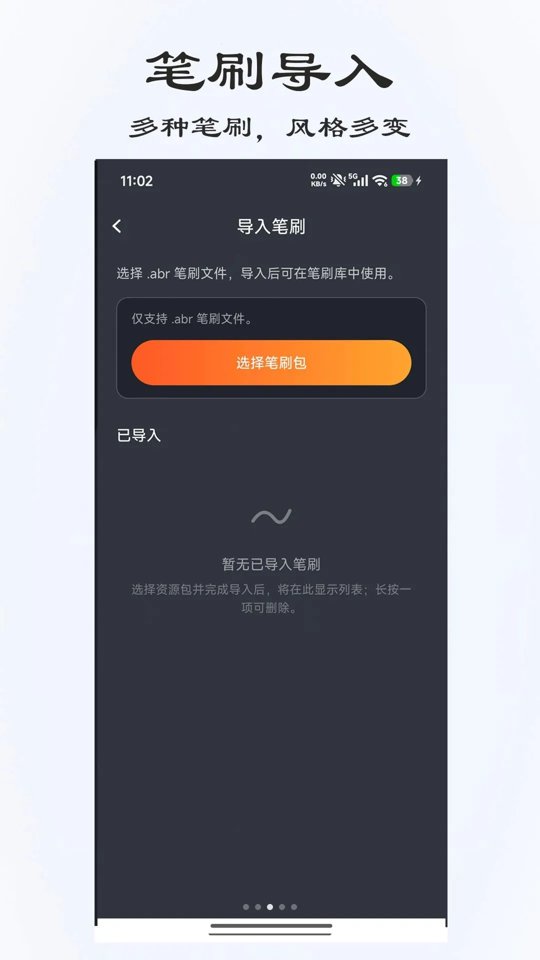 �澳�滭��2026���°汾v2.1.2 ��׿���ͼ