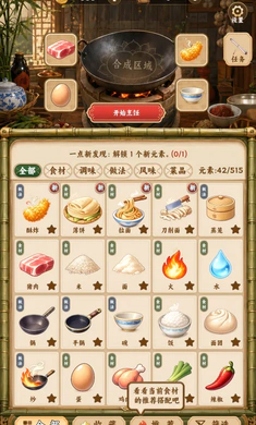 �л�����(�����ϳ���Ϸ)v1.0.2 ��Ѱ��ͼ