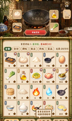 �л�����(�����ϳ���Ϸ)v1.0.2 ��Ѱ��ͼ