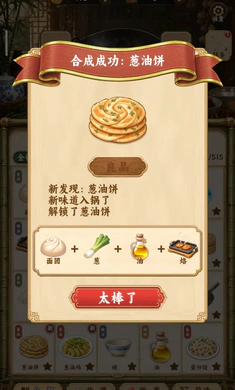 �л�����(�����ϳ���Ϸ)v1.0.2 ��Ѱ��ͼ