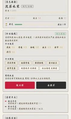 ���������Ϸ(��������������)v1.9 �ٷ������ͼ