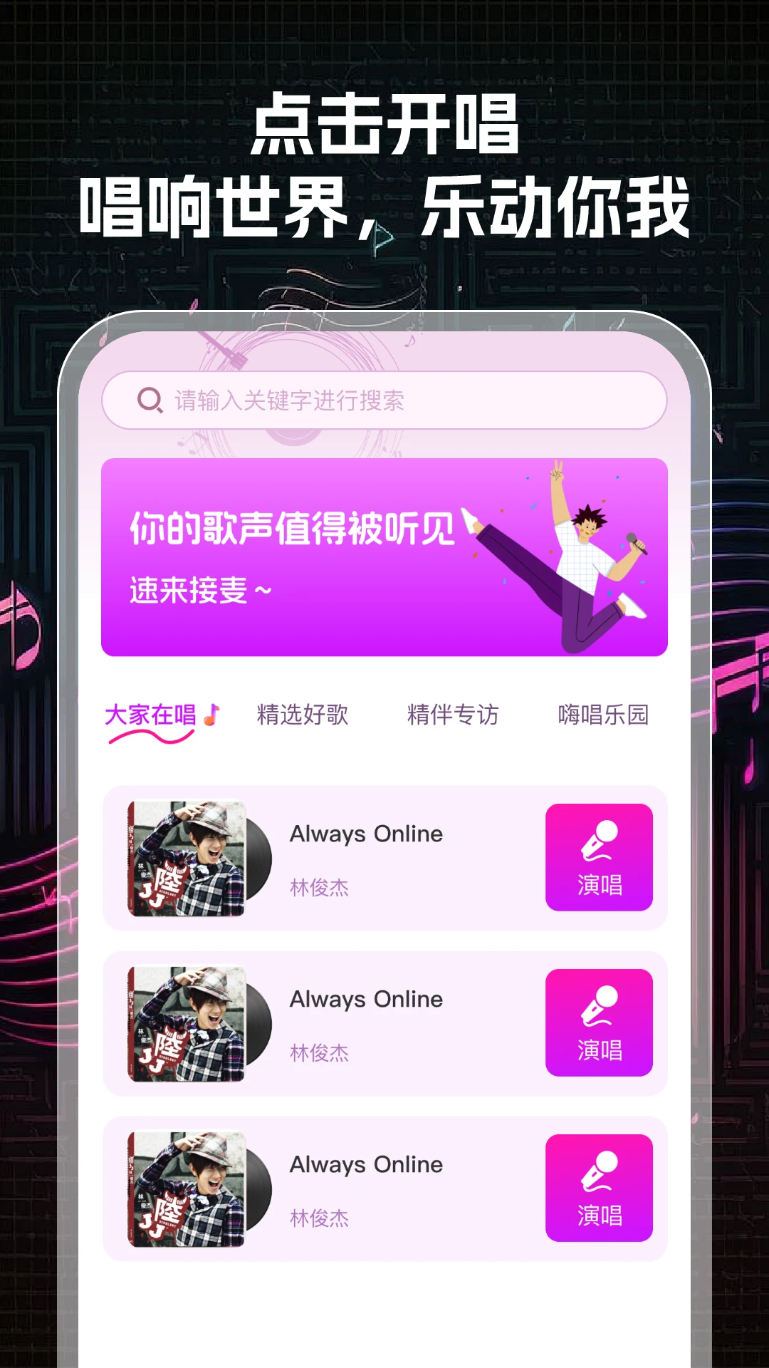 K���ʦ��׿���ֻ���v1.0.3 �ֻ����ͼ