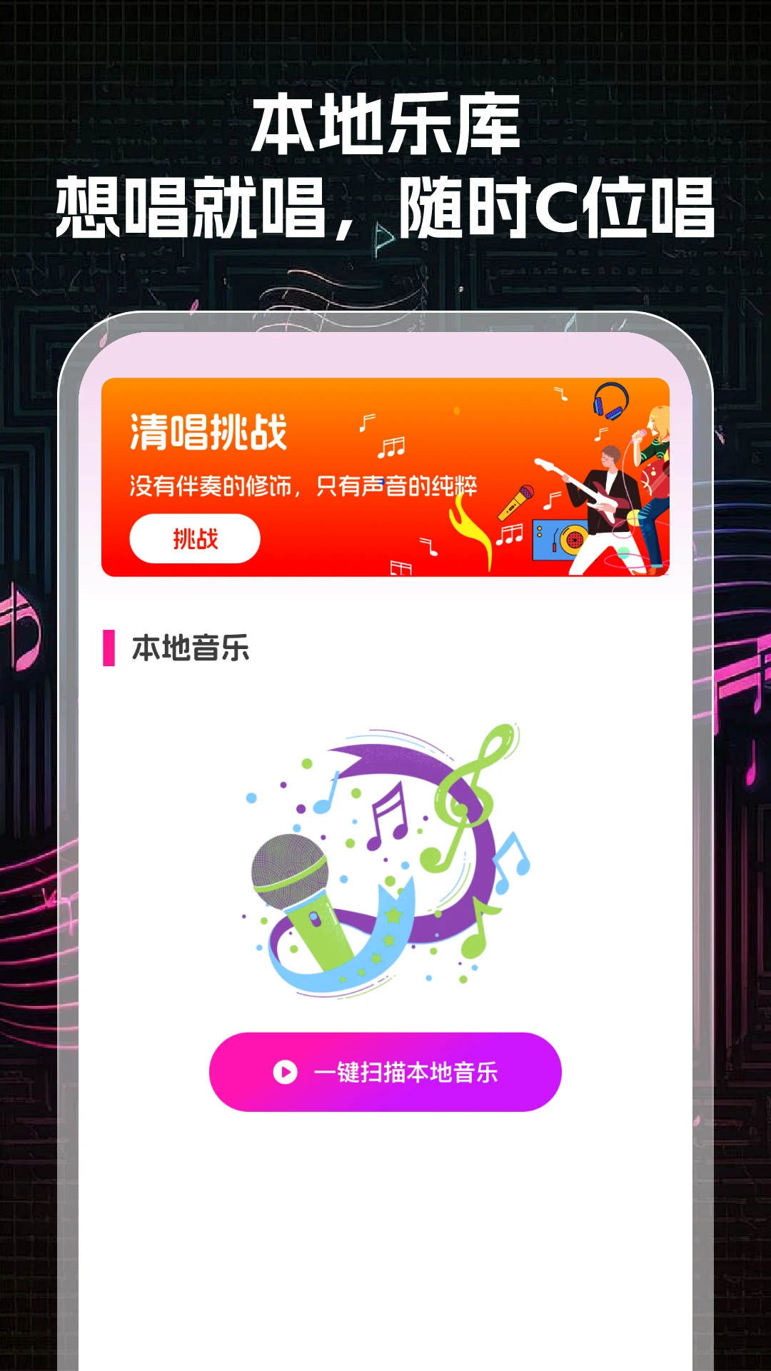 K���ʦ��׿���ֻ���v1.0.3 �ֻ����ͼ