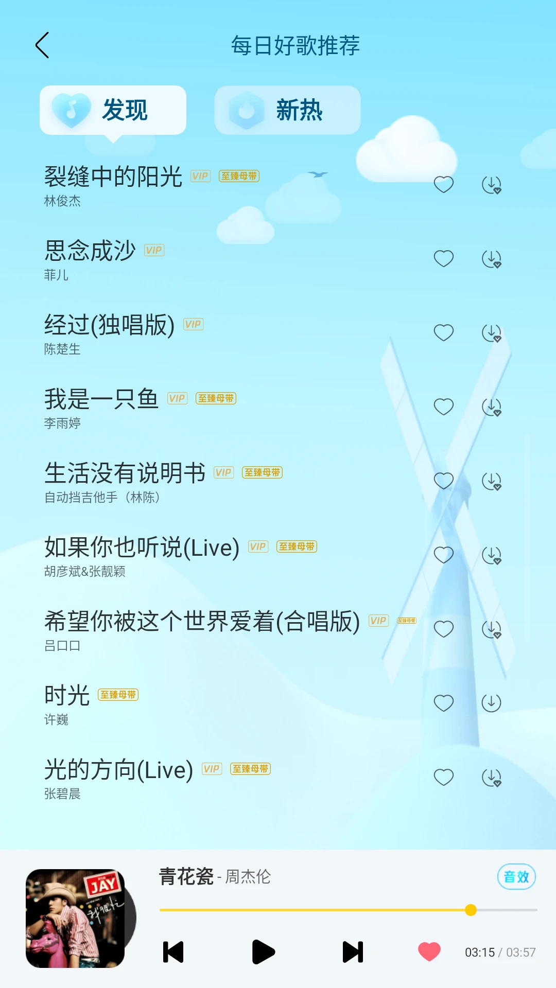 �������ֳ��ذ�(��������ƽ̨)v7.4.3.21 ��׿���ͼ
