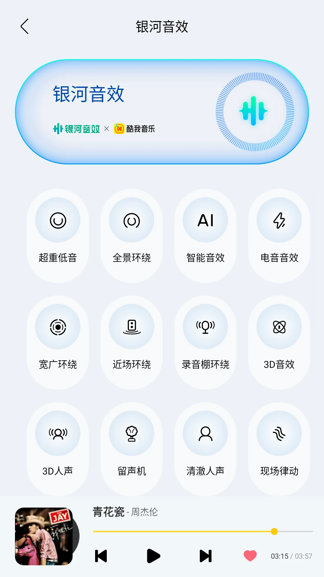 �������ֳ��ذ�(��������ƽ̨)v7.4.3.21 ��׿���ͼ