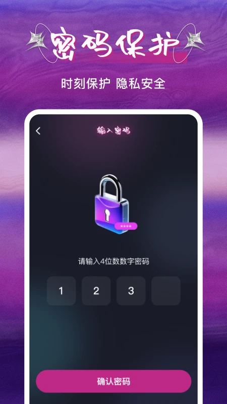 ˽�˿�ɲ�����2026���°汾v1.0.5 �ٷ������ͼ