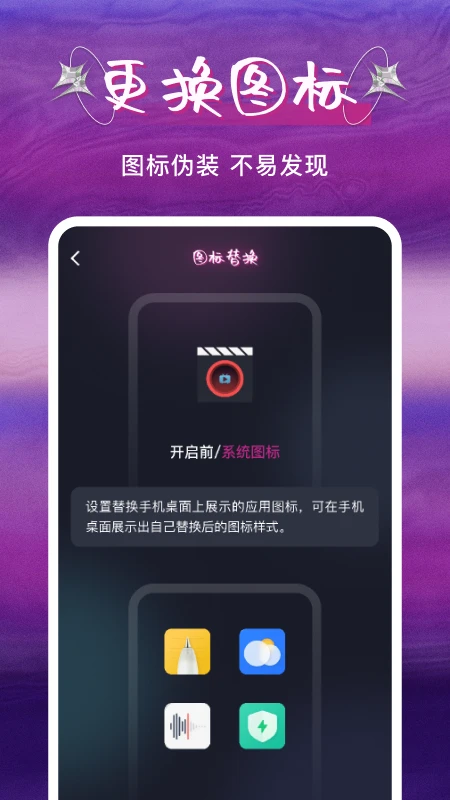 ˽�˿�ɲ�����2026���°汾v1.0.5 �ٷ������ͼ