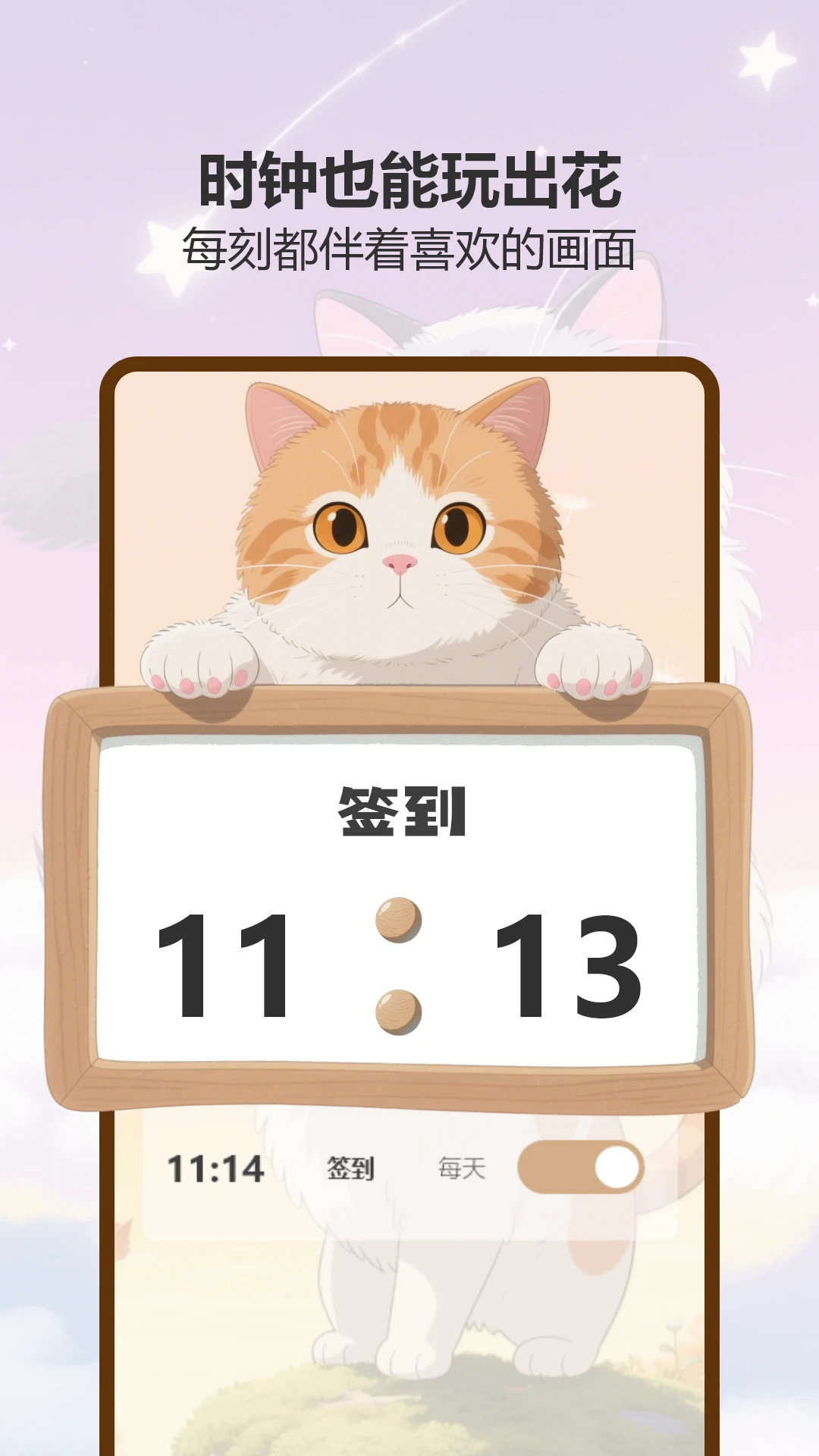 ��Ȥ����(��è����ƽ̨)v1.4 �ٷ������ͼ