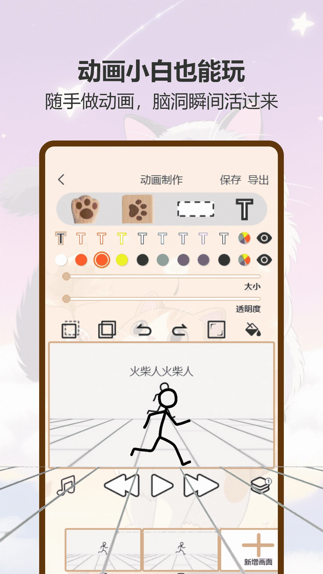 ��Ȥ����(��è����ƽ̨)v1.4 �ٷ������ͼ