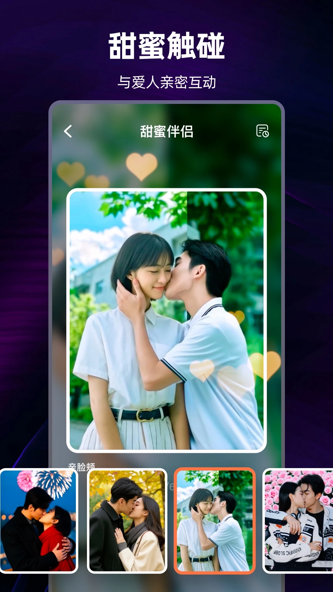 AI��Ƶ���������ֻ���v1.0.6 �ٷ������ͼ