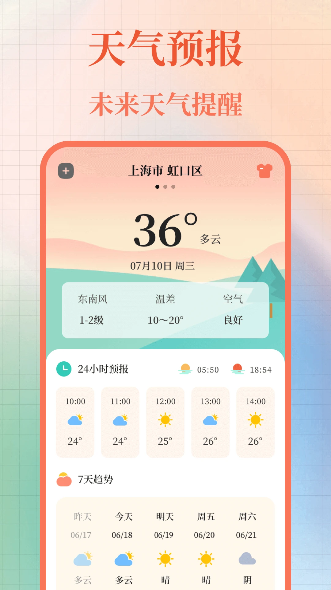 365����������2026�ٷ����°汾v3.0.0.300 ��׿���ͼ