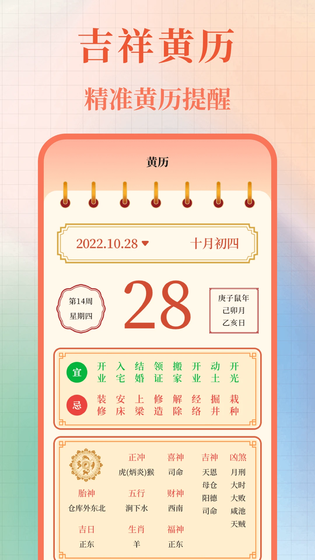 365����������2026�ٷ����°汾v3.0.0.300 ��׿���ͼ