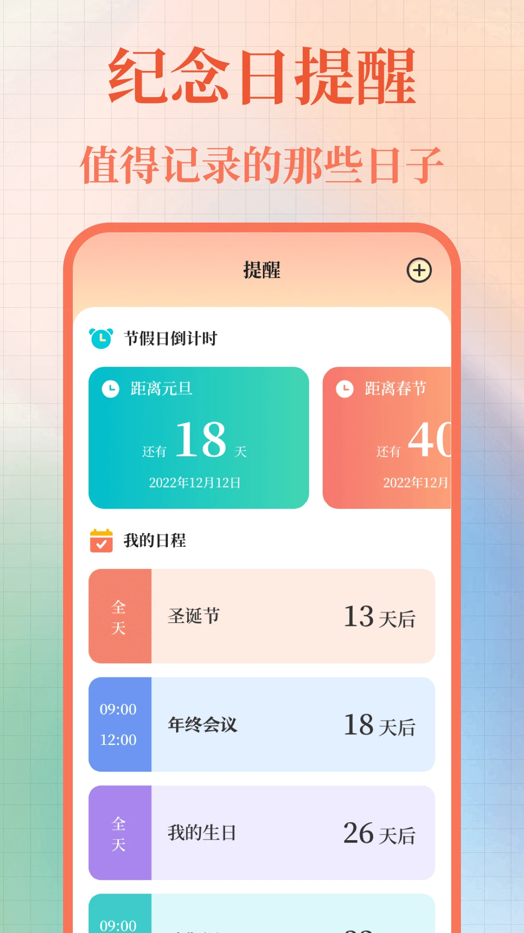 365����������2026�ٷ����°汾v3.0.0.300 ��׿���ͼ