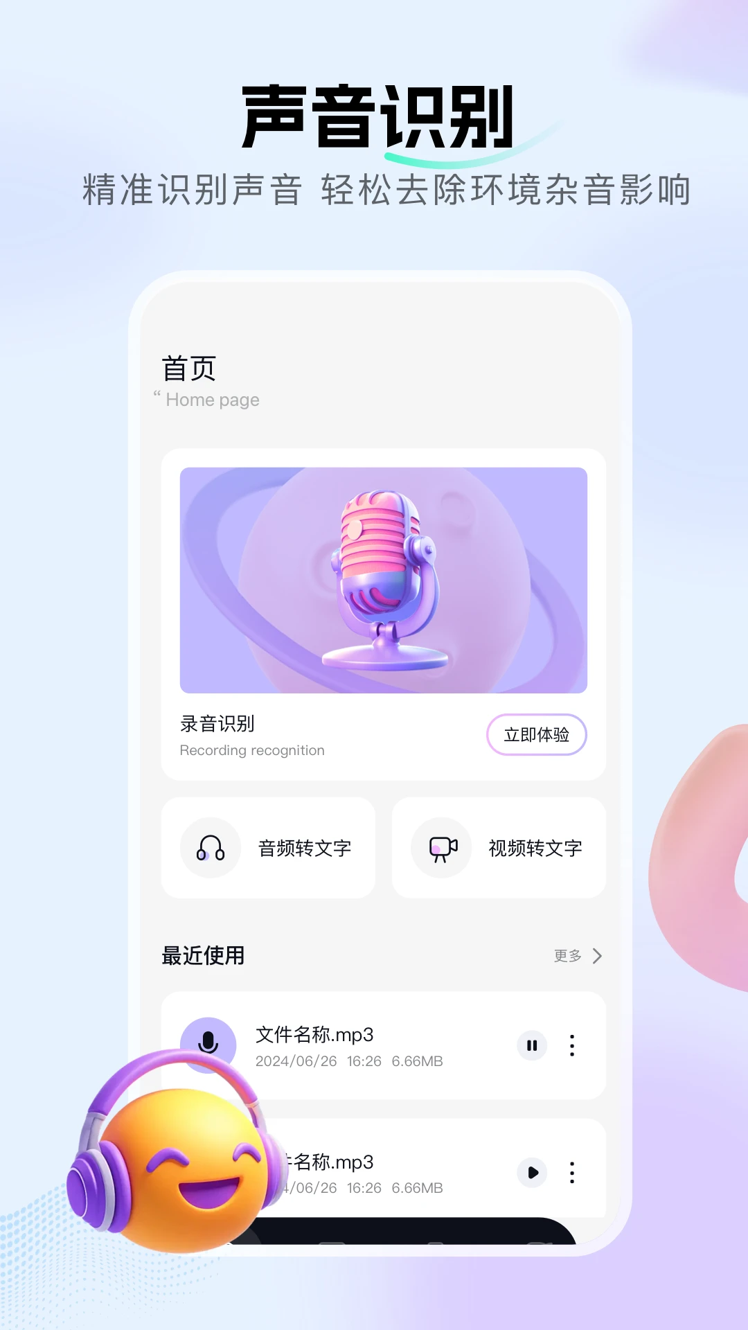 �����������ְ�׿���ֻ���v1.20 ��Ѱ��ͼ