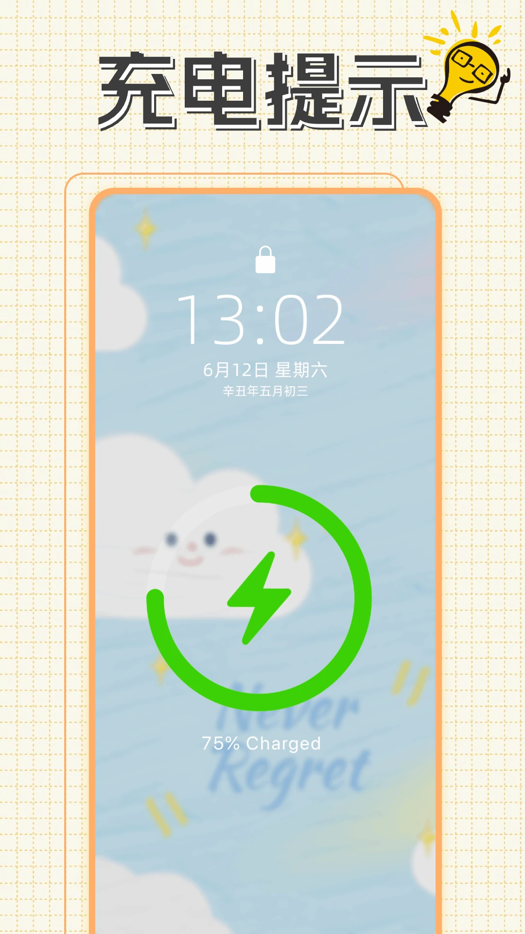 ��綯����ʾ��2026�ٷ����°汾v1.0.5 �ֻ����ͼ