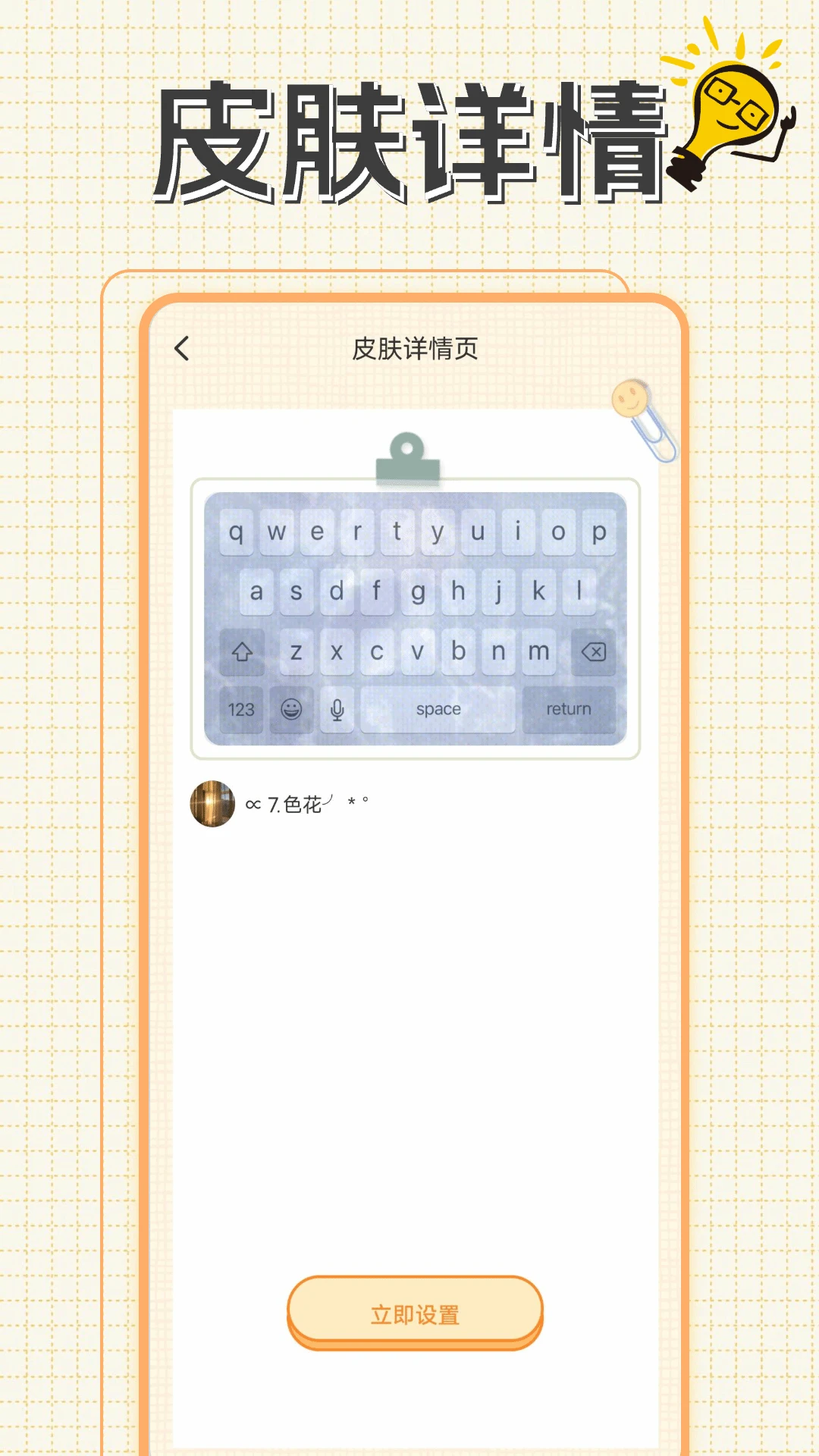 ��綯����ʾ��2026�ٷ����°汾v1.0.5 �ֻ����ͼ