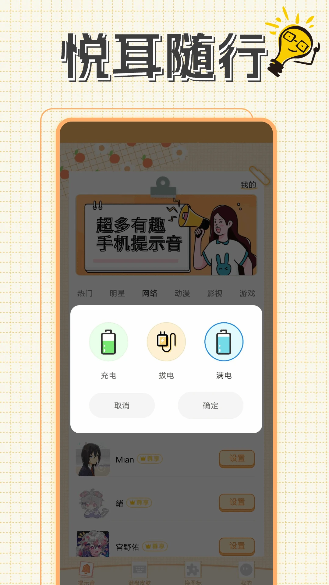 ��綯����ʾ��2026�ٷ����°汾v1.0.5 �ֻ����ͼ