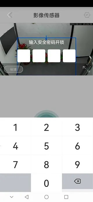 AN�ǿ�(�Զ��ſ�������)V6.46.02.86 ��Ѱ��ͼ