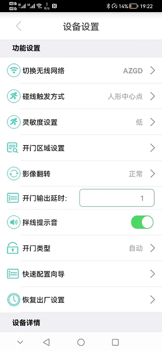 AN�ǿ�(�Զ��ſ�������)V6.46.02.86 ��Ѱ��ͼ