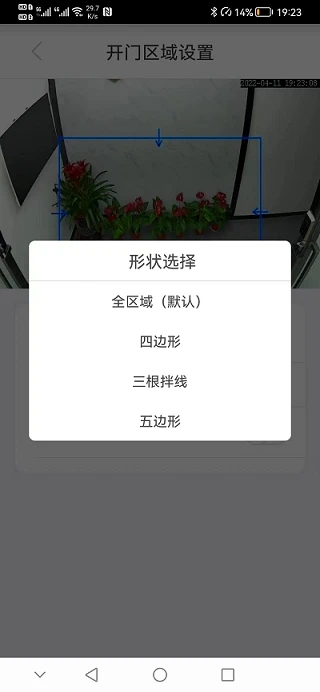 AN�ǿ�(�Զ��ſ�������)V6.46.02.86 ��Ѱ��ͼ