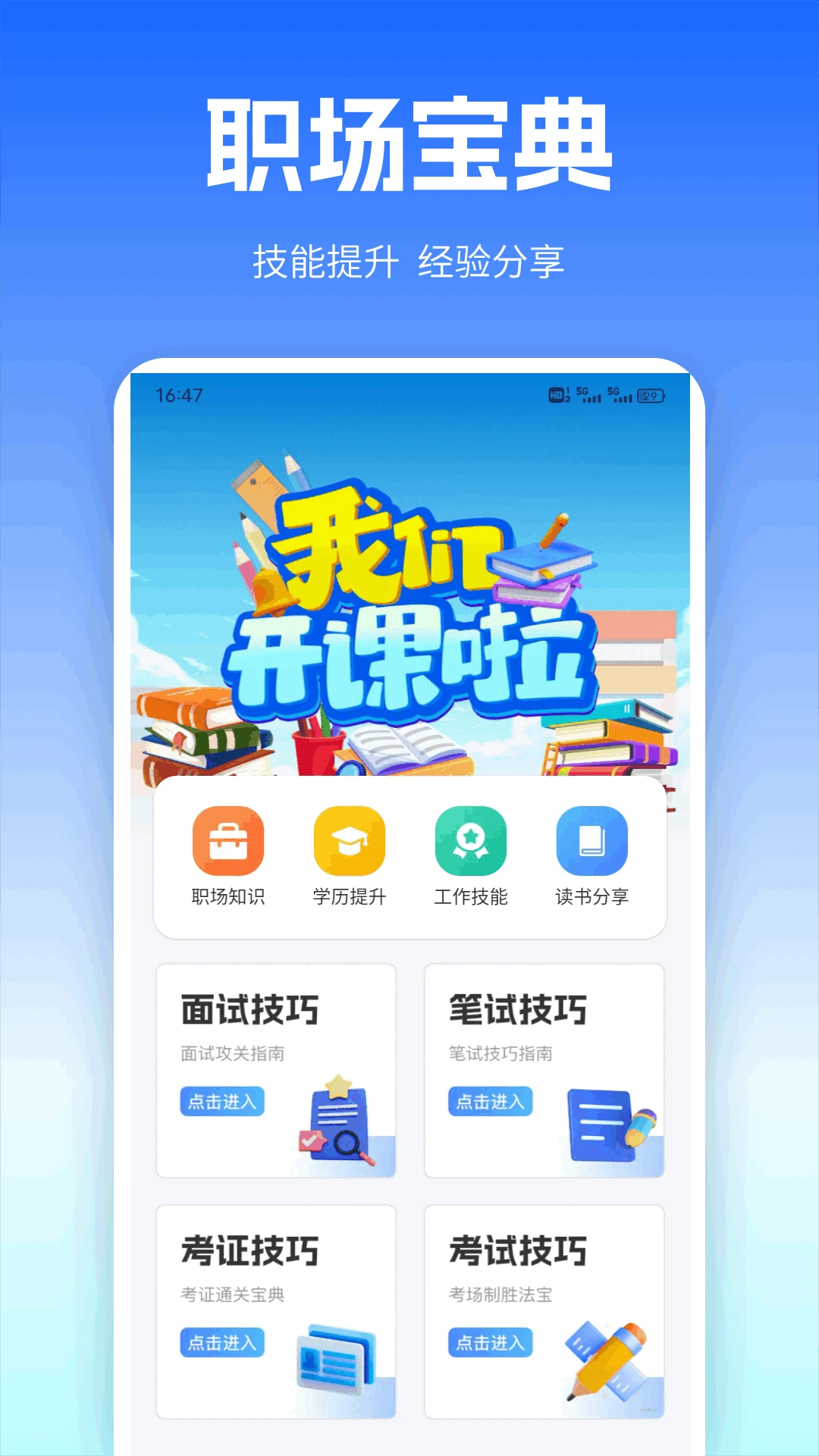 ְȦHub(ְ����������)v1.0.8 ��Ѱ��ͼ