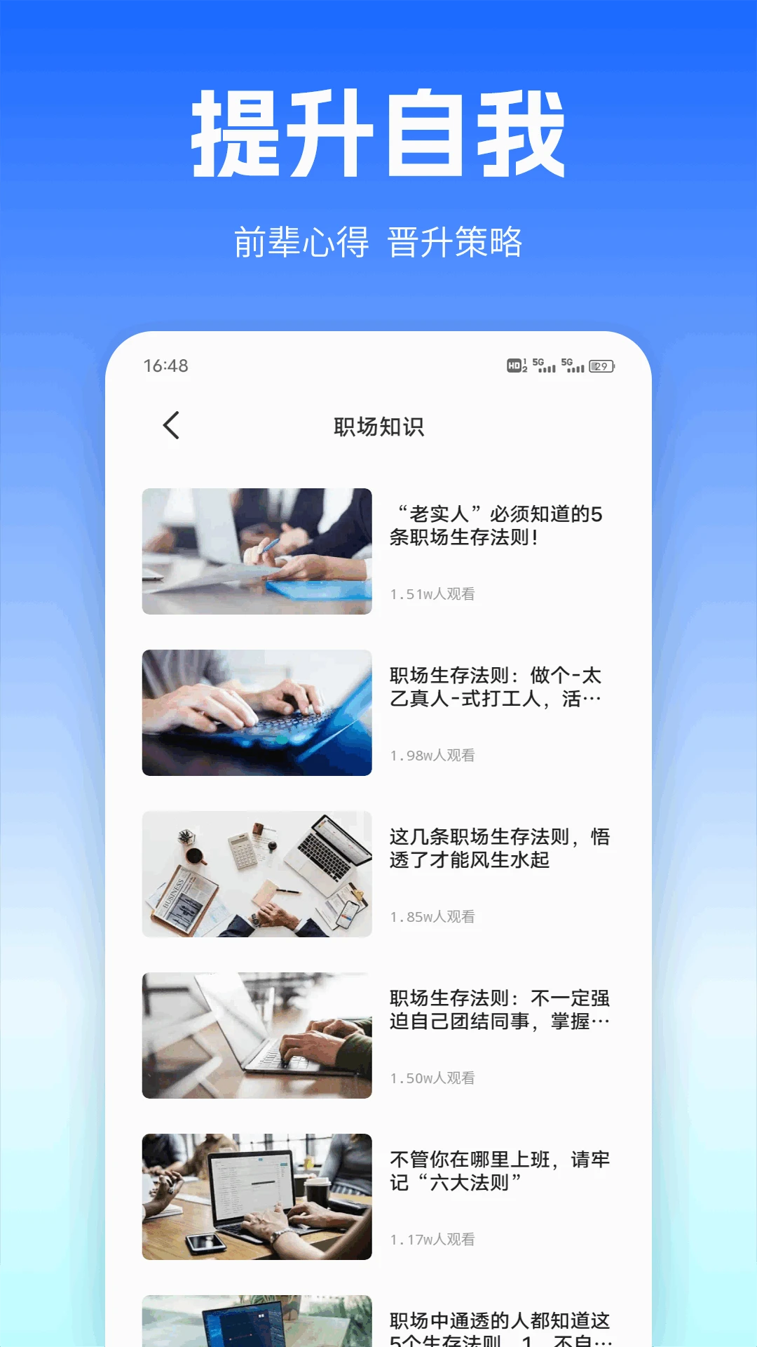 ְȦHub(ְ����������)v1.0.8 ��Ѱ��ͼ