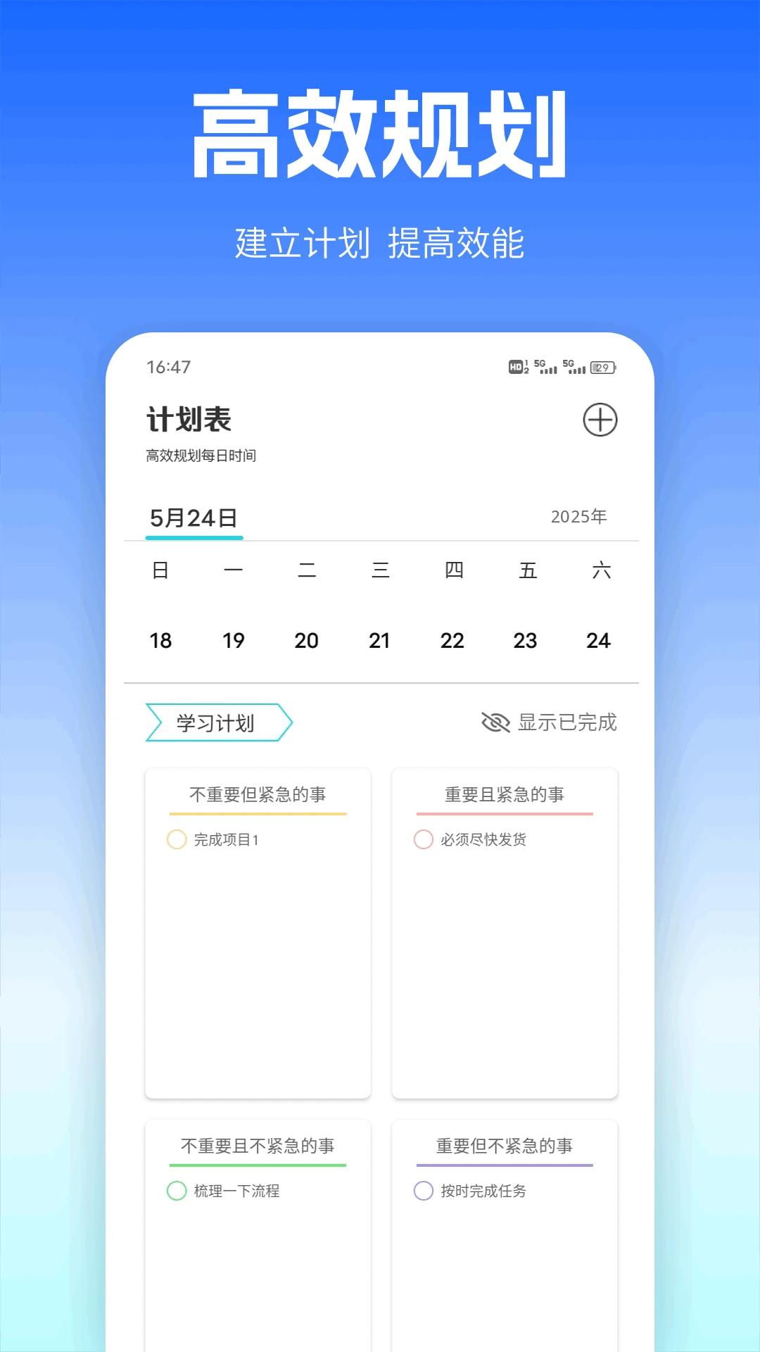 ְȦHub(ְ����������)v1.0.8 ��Ѱ��ͼ