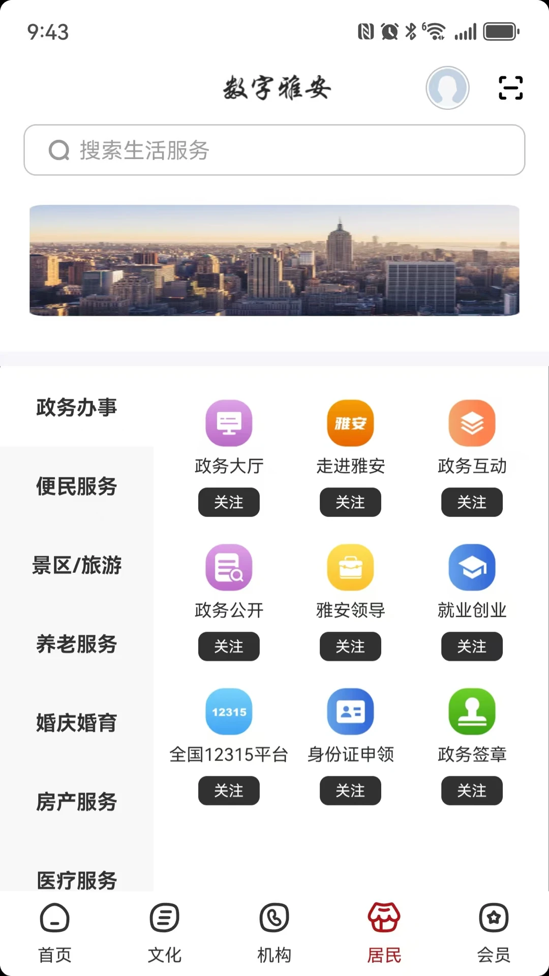 ����ǭ����(�����Ķ�����)v2.9.1 �ֻ����ͼ