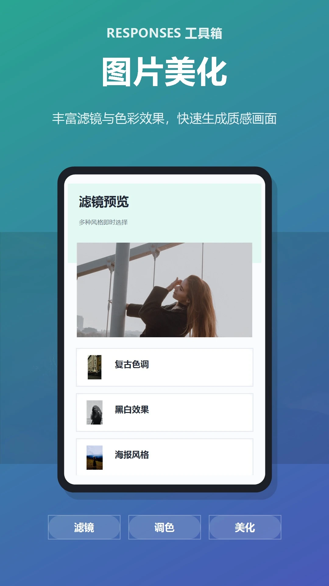 Codexresponses�����䰲׿���ֻ���v1.2 �ٷ������ͼ
