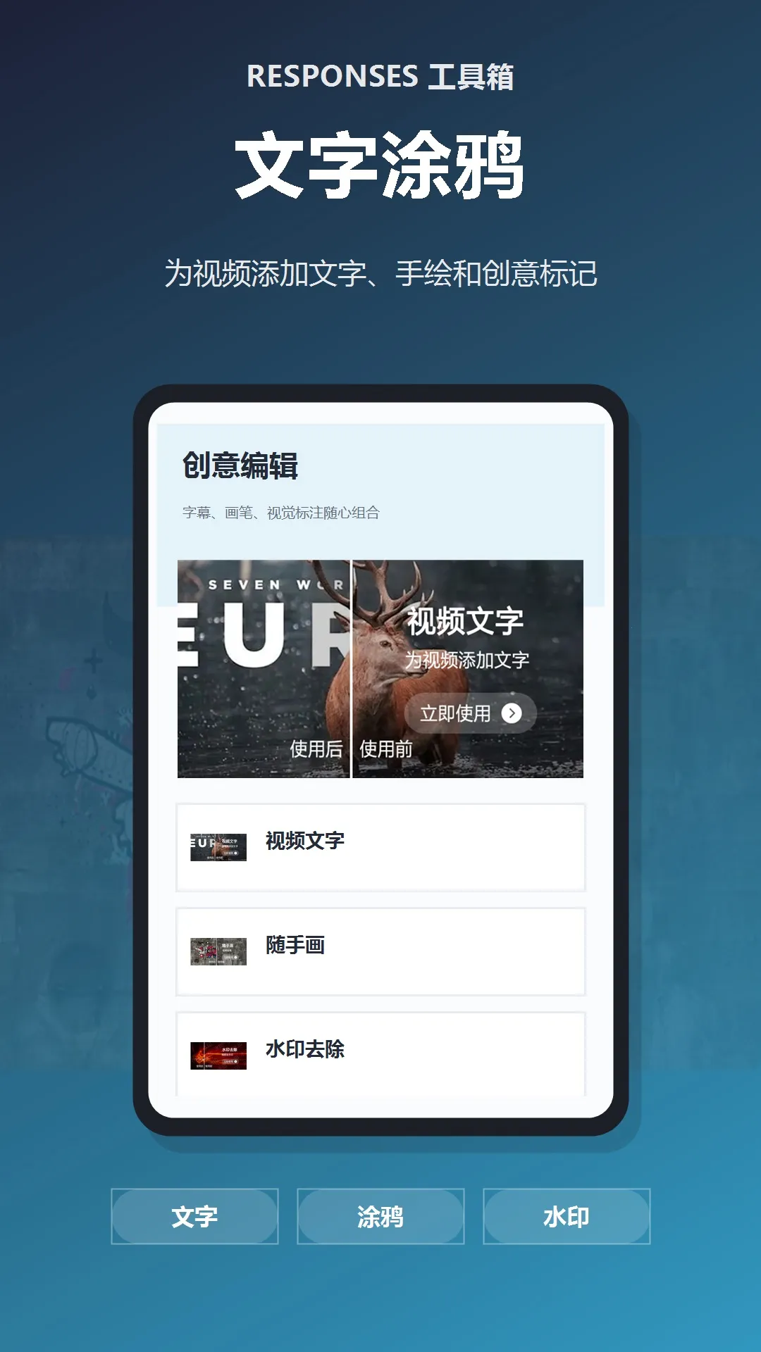 Codexresponses�����䰲׿���ֻ���v1.2 �ٷ������ͼ