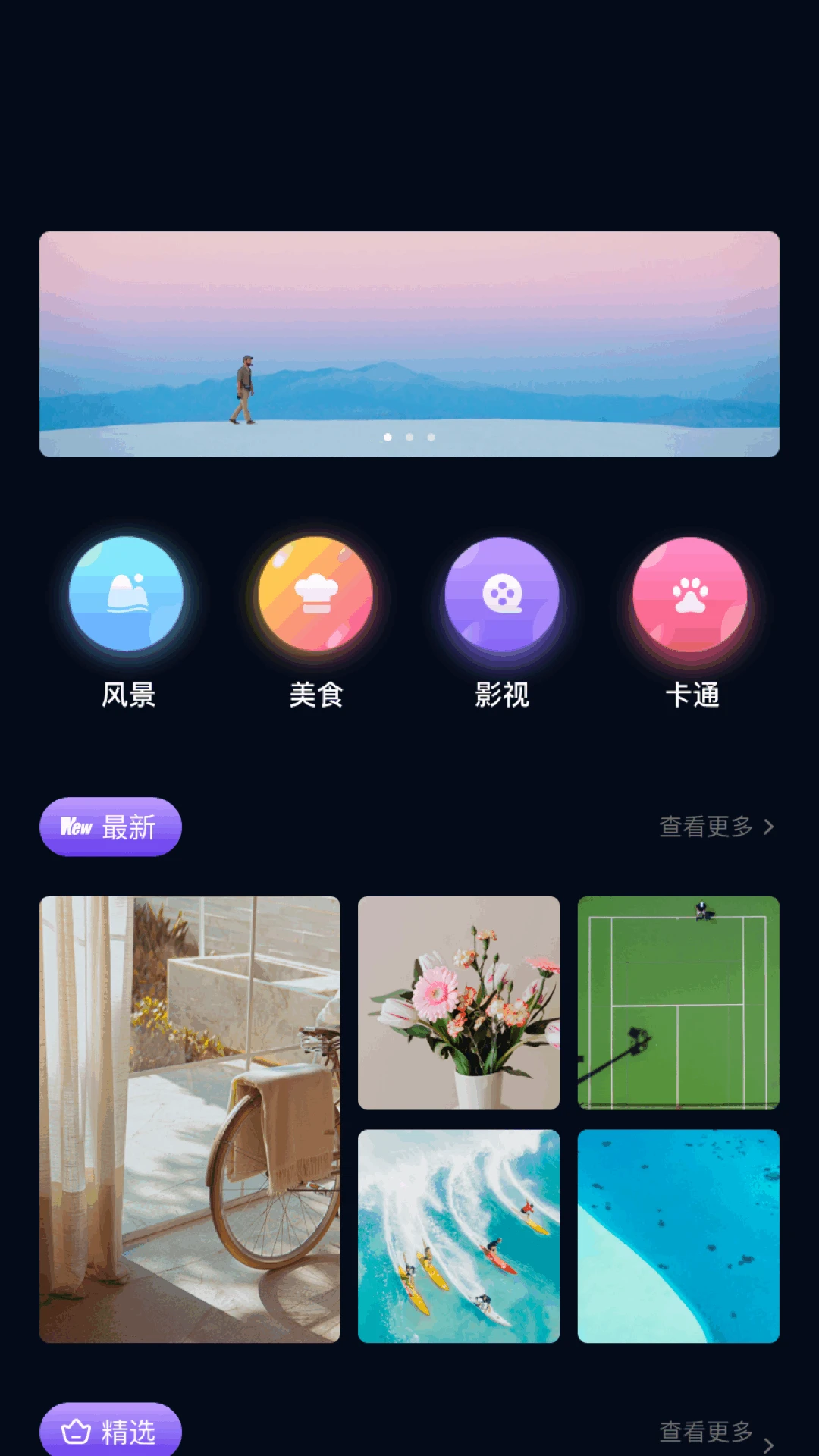 Ӱ��ɭ�������ֻ���v1.12 �ֻ����ͼ