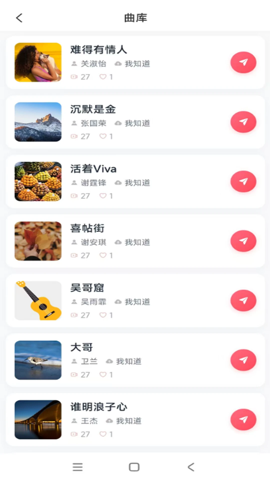 �����2026���°汾v1.0.8 ��Ѱ��ͼ