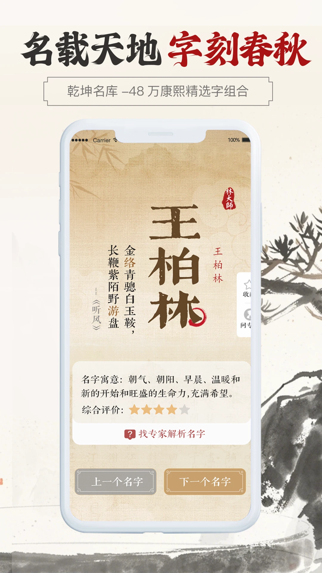 �����ֵ�ȡ��(��������ƽ̨)v1.0.8 ��Ѱ��ͼ
