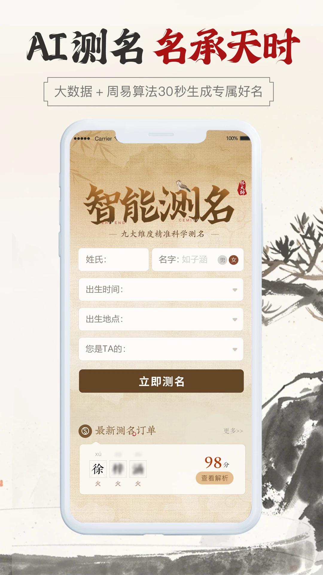 �����ֵ�ȡ��(��������ƽ̨)v1.0.8 ��Ѱ��ͼ