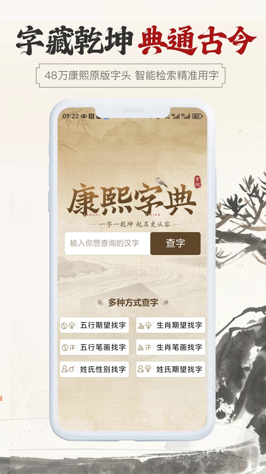 �����ֵ�ȡ��(��������ƽ̨)v1.0.8 ��Ѱ��ͼ