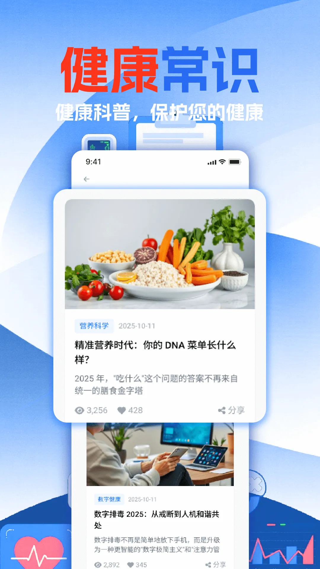 ��챨����ѷ���(��������App)v1.12 ��Ѱ��ͼ