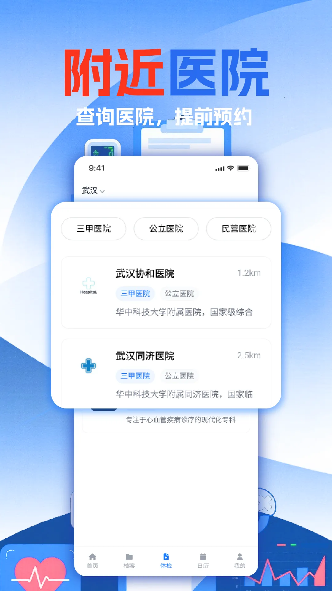 ��챨����ѷ���(��������App)v1.12 ��Ѱ��ͼ