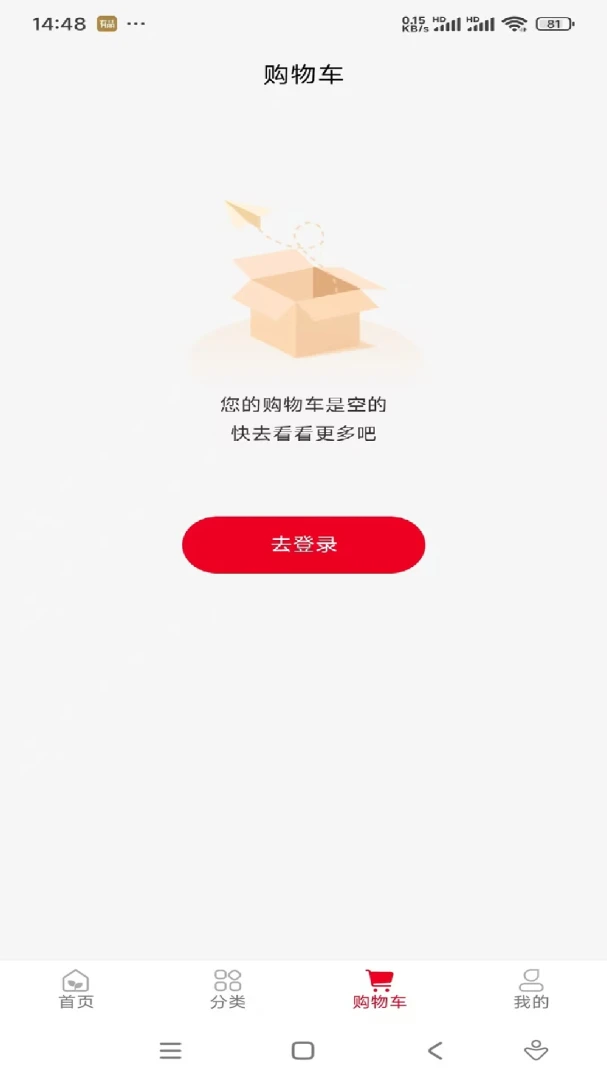 ���˼���(��Ʒչʾ����̨)v1.0.12 ��Ѱ��ͼ
