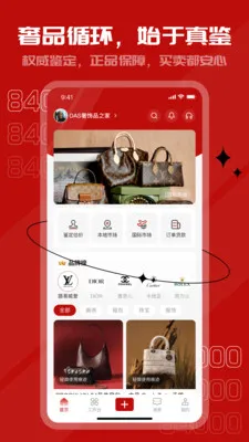 84000Ѱ��(�����ݳ�Ʒƽ̨)v0.23.3 ��Ѱ��ͼ