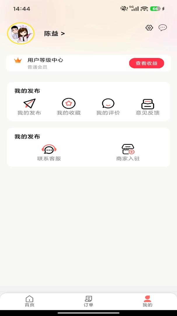 ��ͨ�ٴ�2026���°汾v7.0.1 ��Ѱ��ͼ
