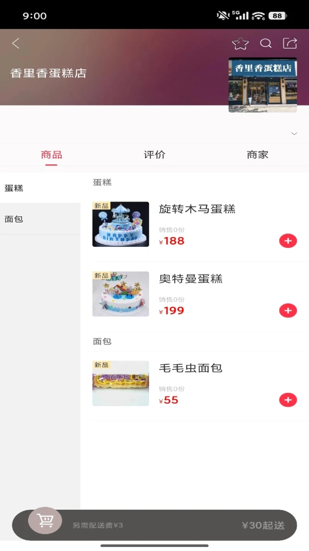 ��ͨ�ٴ�2026���°汾v7.0.1 ��Ѱ��ͼ