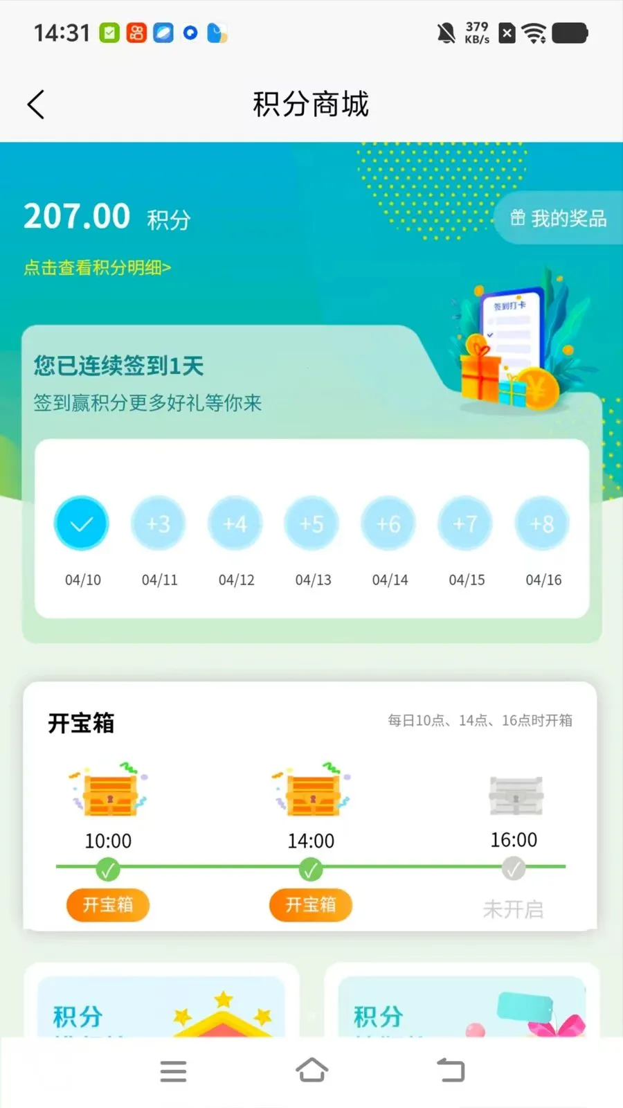 �������(�����������)v1.1.3 ��Ѱ��ͼ