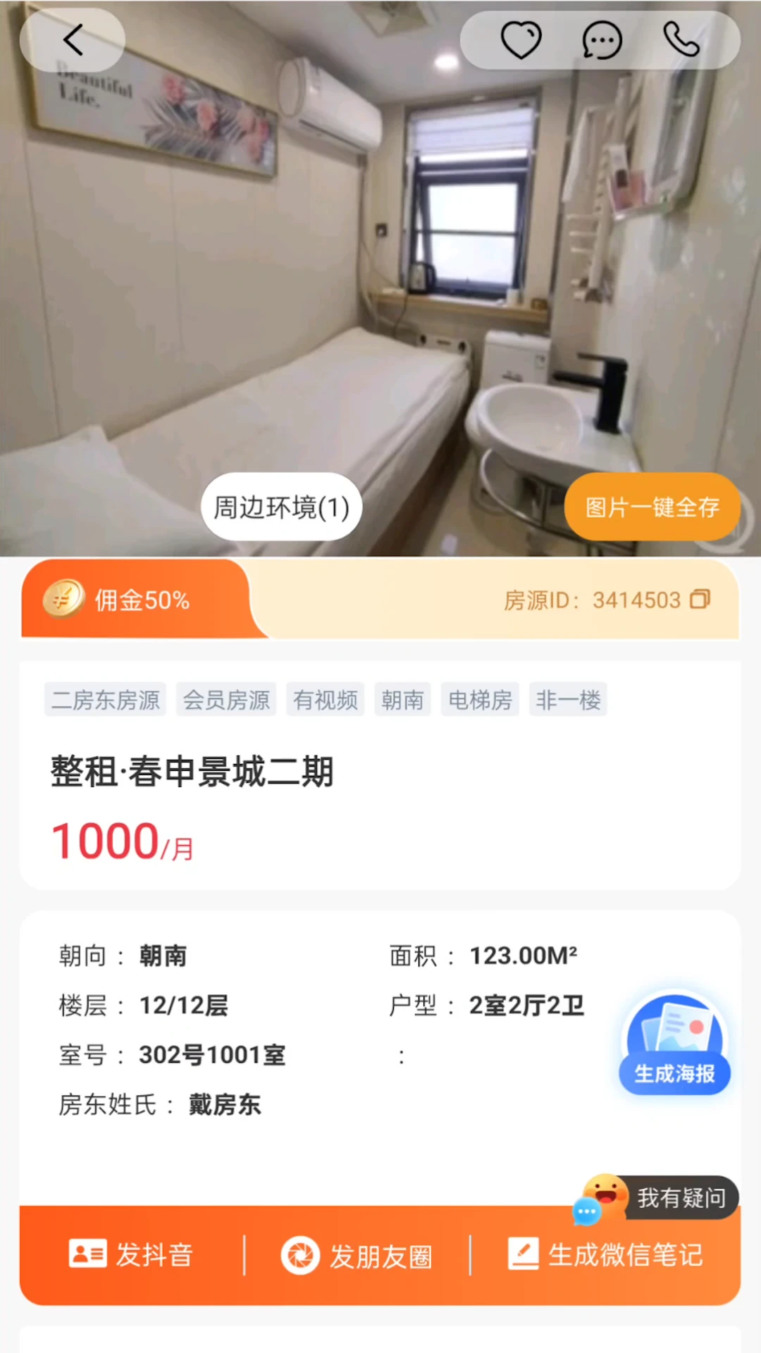 ��Դ��2026�ٷ����°汾v1.4.7 ��Ѱ��ͼ