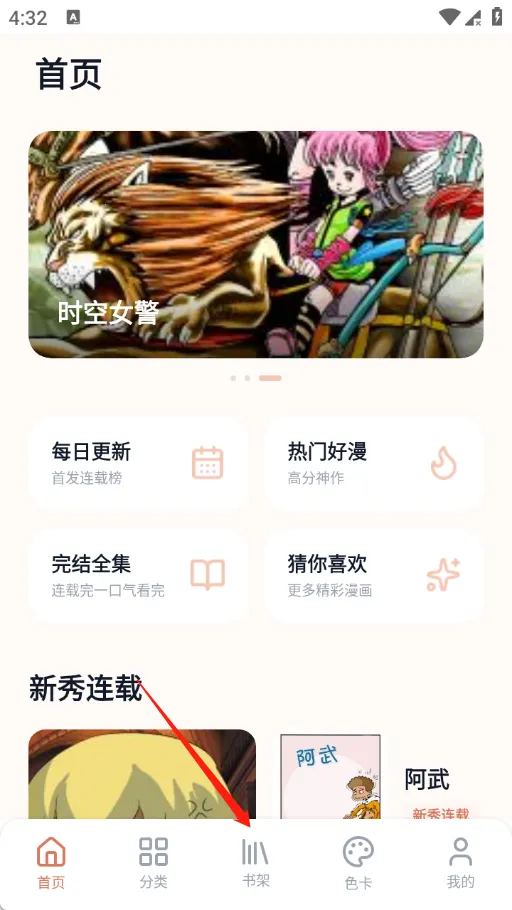 ����������԰(�����Ķ�Ӧ��)