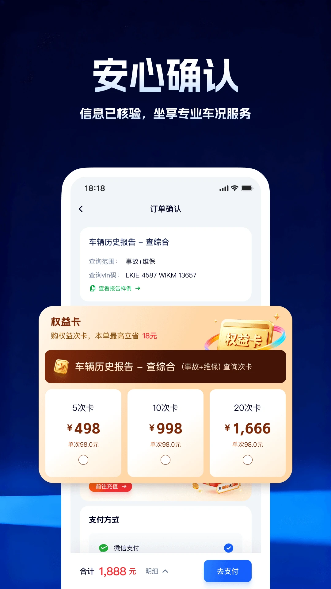 ���ʳ�����ѯ(������¼��ѯƽ̨)v5.0.2 �ٷ������ͼ