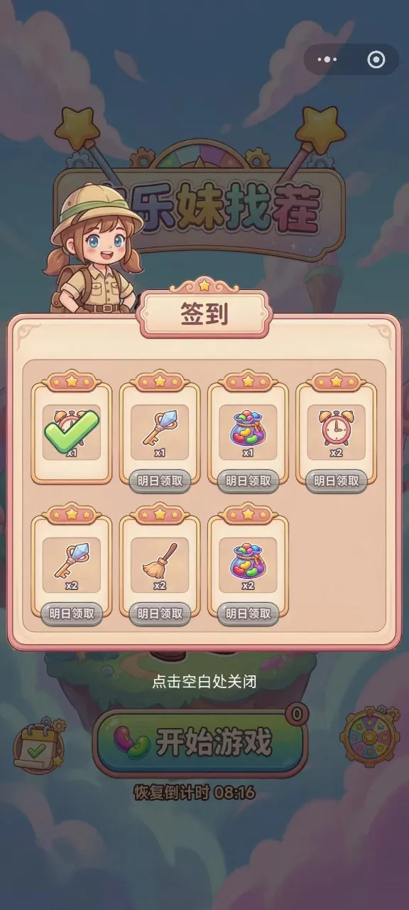 �������Ҳ�(������������ս)v1.0 �ֻ����ͼ