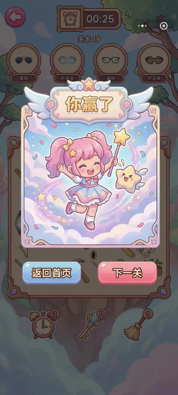 �������Ҳ�(������������ս)v1.0 �ֻ����ͼ