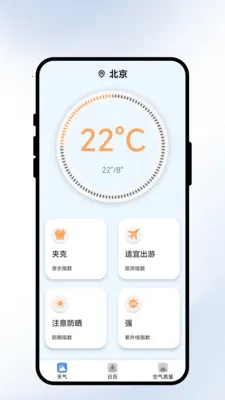 �����紨(�����APP)v2.0.1 �ֻ����ͼ