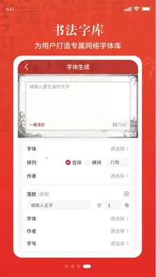 �黭ͬԴ(�黭����ƽ̨)v1.7.50 ��Ѱ��ͼ